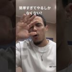 行くしかなくない？#フィットネス #筋トレ #ライフスタイル#トレーニング #ボディメイク #ダイエット#自己成長 #習慣化#おすすめ