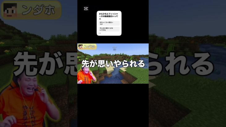 ちなみにスズメはからぴちさんとフィッシャーズのコラボめっちゃ面白くていいです