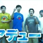 【合作単品】フィッシャーズテクニック (イジワールさん擬態)