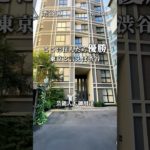 芸能人も御用達の高級マンション#東京ペット可物件 #東京ペット可賃貸 #わんにゃん不動産 #渋谷区賃貸#代々木公園駅