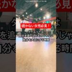 ダイエットは自分を大切にする時間。追い込むものじゃない！楽しもう❤️‍🔥