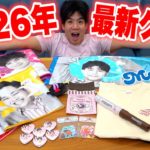 来年のバレンタインイベント仕様のグッズが完成したので一気に紹介します！！