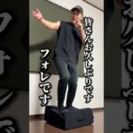 #トランポリンダイエット #トランポリンエクササイズ #トランポリン