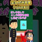 家族になったペット