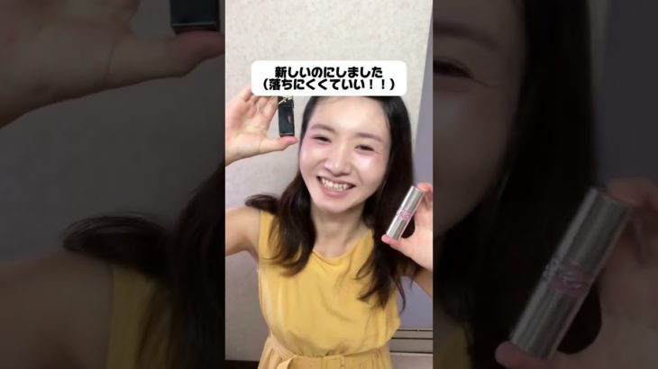 ライブ行った時のおメイク