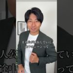 ダイエットが続かない人の共通点