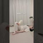 産後、痩せたママはこれしてる💕 #産後ダイエット #お腹痩せ #骨盤ケア