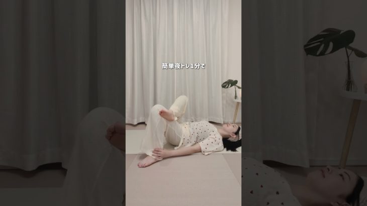 産後、痩せたママはこれしてる💕 #産後ダイエット #お腹痩せ #骨盤ケア