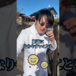 痩せ菌を増やしてダイエットをイージーにする方法