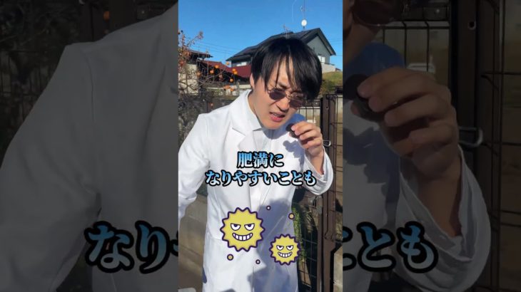 痩せ菌を増やしてダイエットをイージーにする方法