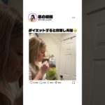 ダイエットすると約束し夫婦🤣