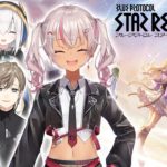 ┊ブループロトコル：スターレゾナンス┊まずはキャラメイクで差をつける【魔使マオ/にじさんじ】