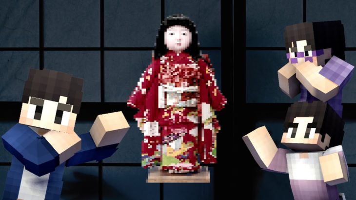 日本人形や妖怪が大量に出てくる寺から脱出しろ