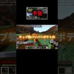 ヒカキン　はじめしゃちょー　フィッシャーズ　だいにぐるーぷ　ひろゆき　いっせい　じゅんや　ガミックス