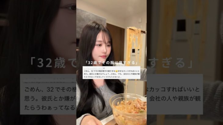 卵チゲ春雨🥚 #レンチンレシピ #春雨#チゲ #ダイエットレシピ