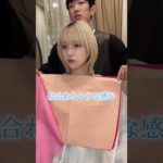 似合う髪色、メイクわからない方お任せください✨#イエベメイク #ブルベメイク #パーソナルカラー診断 #顔タイプ診断 #銀座美容室