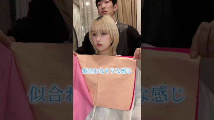 似合う髪色、メイクわからない方お任せください✨#イエベメイク #ブルベメイク #パーソナルカラー診断 #顔タイプ診断 #銀座美容室