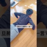 ＼親子で挑戦／美ボディダイエットはじめます！