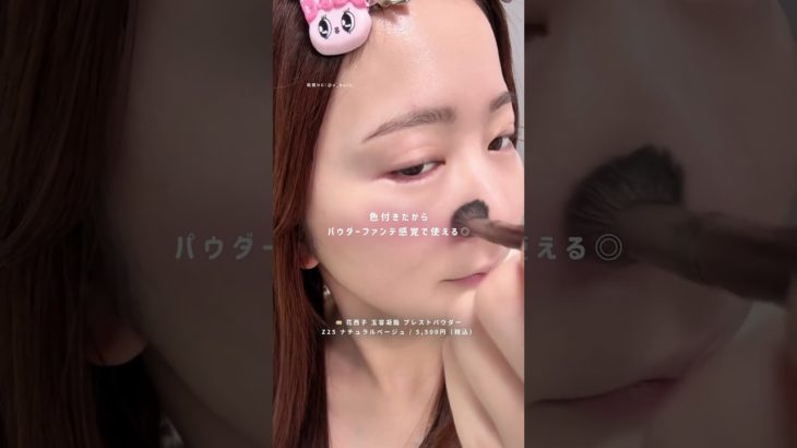 薄く重ねたいナチュラル派のベースベスコス🪄🤍 #ベスコス #ベースメイク #乾燥肌