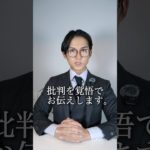 リバウンドしないダイエット、は甘い誘惑です。#ダイエット #リバウンド