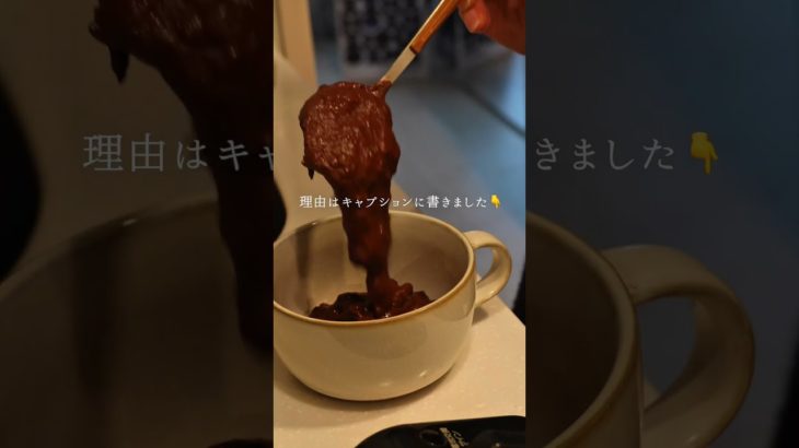 砂糖不使用！腸活チョコバナナケーキ#ダイエットレシピ