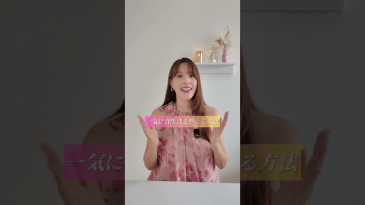 あなたが太った原因は… #ダイエット