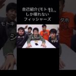 モトキ　モトキ　モトキ　モトキ　モトキ