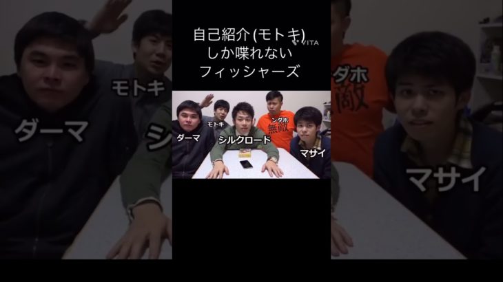 モトキ　モトキ　モトキ　モトキ　モトキ