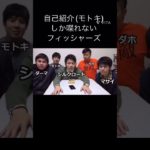 モトキモトキモトキモトキモトキ