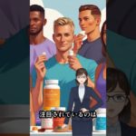 健康×美容＝ウェルネス市場が急成長する理由