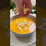 【洗い物最小限✊🏻】#ダイエット管理栄養士 #ダイエット #痩せレシピ