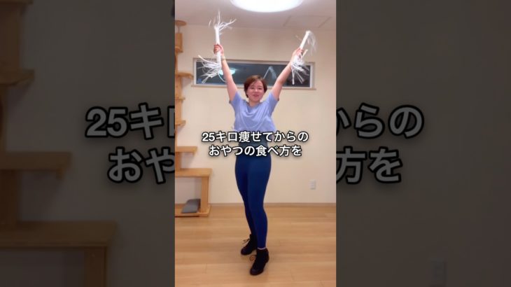 我々は、元来ヒグマです。#ねこくらりえ #ダイエット #健康的な習慣 #健康的な生活 #やせる方法#ねこくら式ダイエット