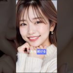 #成長 #生物 #続ける #ペット #植物 #人生 の#成功法則