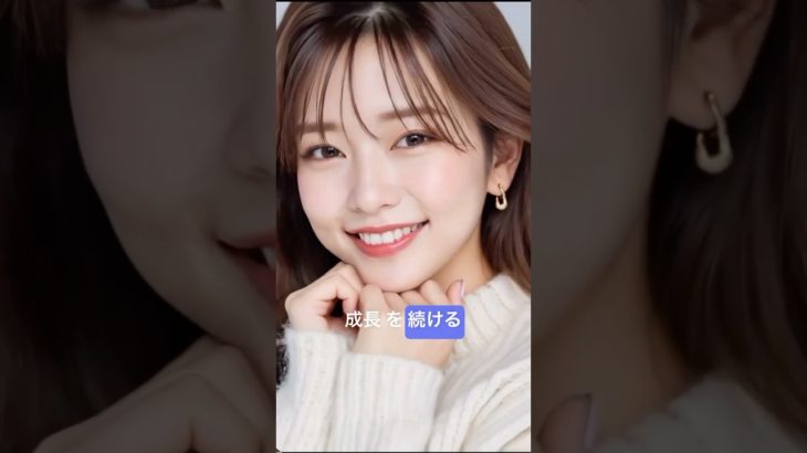 #成長 #生物 #続ける #ペット #植物 #人生 の#成功法則