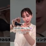 みな実さん愛用シェーディング♡ #田中みな実 #エイミー #シェーディング #メイク #メイクアップ