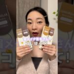 失敗しにくい眉メイク✨不器用アラフォーでも簡単に美眉が描けた！淡い発色で失敗しにくくて細いラインも簡単に書けるの嬉しい💕