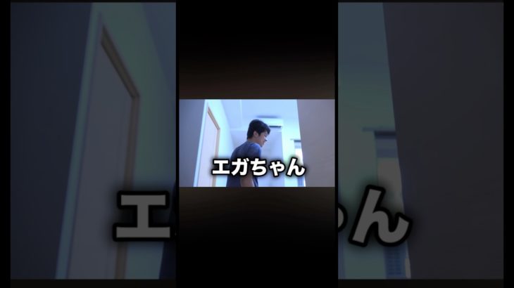 エガちゃん #フィッシャーズ切り抜き #フィッシャーズ#シルクロード #ンダホ #エガちゃん