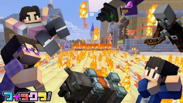 作ったお城に襲撃者を召喚したら勝てるのか！？