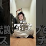 限界看護師のチートデイvlog #ダイエット #看護師 #vlog