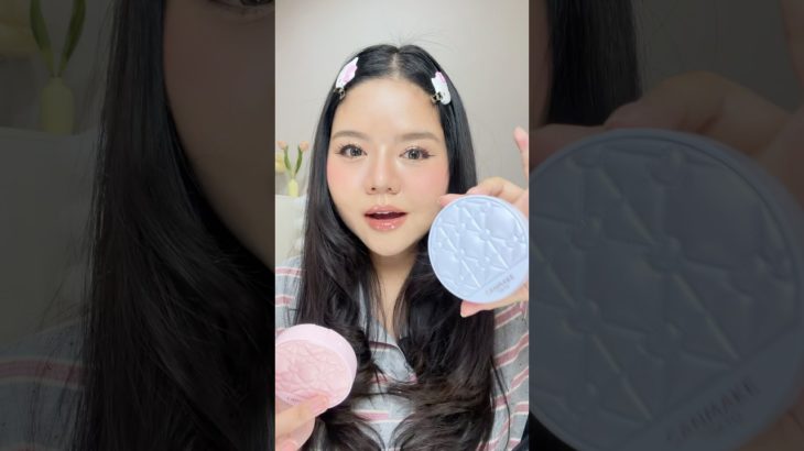 🩵vs🩷 ห้ามพลาดเลย คุ้มๆ #canmake #แป้งพัฟ #แป้งเบลอผิว #makeup #รีวิวบิวตี้