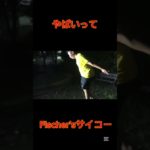 ○ぬってw#フィッシャーズ切り抜き #フィッシャーズ #Fischer’s