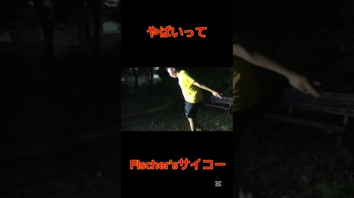 ○ぬってw#フィッシャーズ切り抜き #フィッシャーズ #Fischer’s