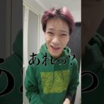 指原莉乃オタクがメンズメイクしてみた結果wwwww #あだちくん #指原莉乃 #メンズメイク #美容 #メイク