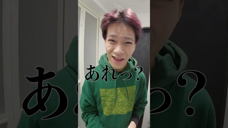 指原莉乃オタクがメンズメイクしてみた結果wwwww #あだちくん #指原莉乃 #メンズメイク #美容 #メイク