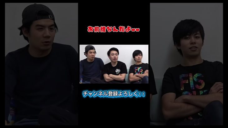 誰の真似やねんwwwww          /#フィッシャーズ切り抜き #shorts