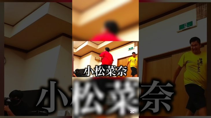 外出た瞬間〜小松菜奈♫(笑) #フィッシャーズ #ちょんまげ小僧 #コラボ #テンション0.100%