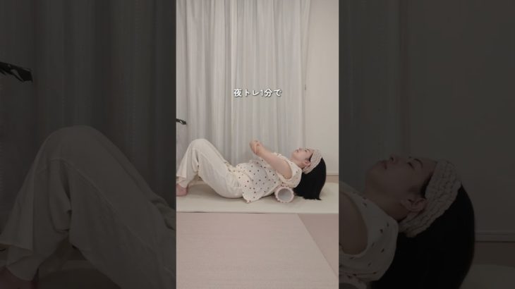 忙しいママだから、1分これだけ #産後ダイエット #肩甲骨ケア
