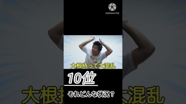 1回やってみたかった #フィッシャーズ #モトキ