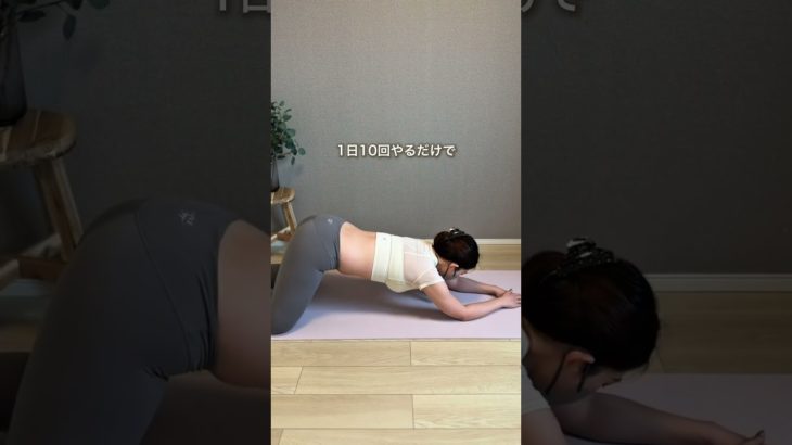 ゆる腹筋検証！#アラフォーダイエット #100日ダイエット #ダイエット記録