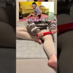 仲里依紗さんの脚マッサージ#アラフォーダイエット #100日ダイエット #ダイエット記録